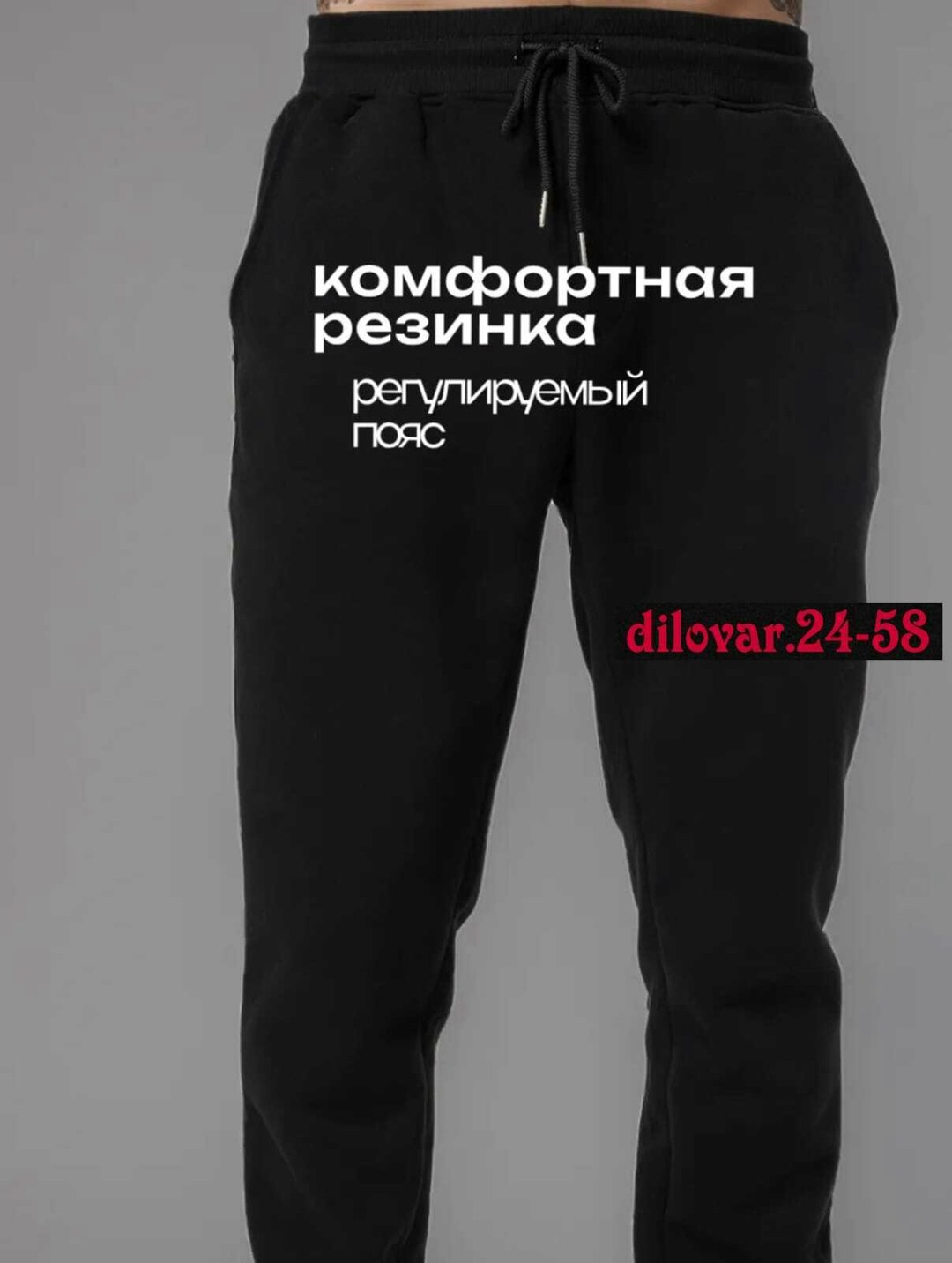 костюм спортивный мужской,спортивные костюм,костюм мужской,костюм для мужчин,комплект одежды мужской
