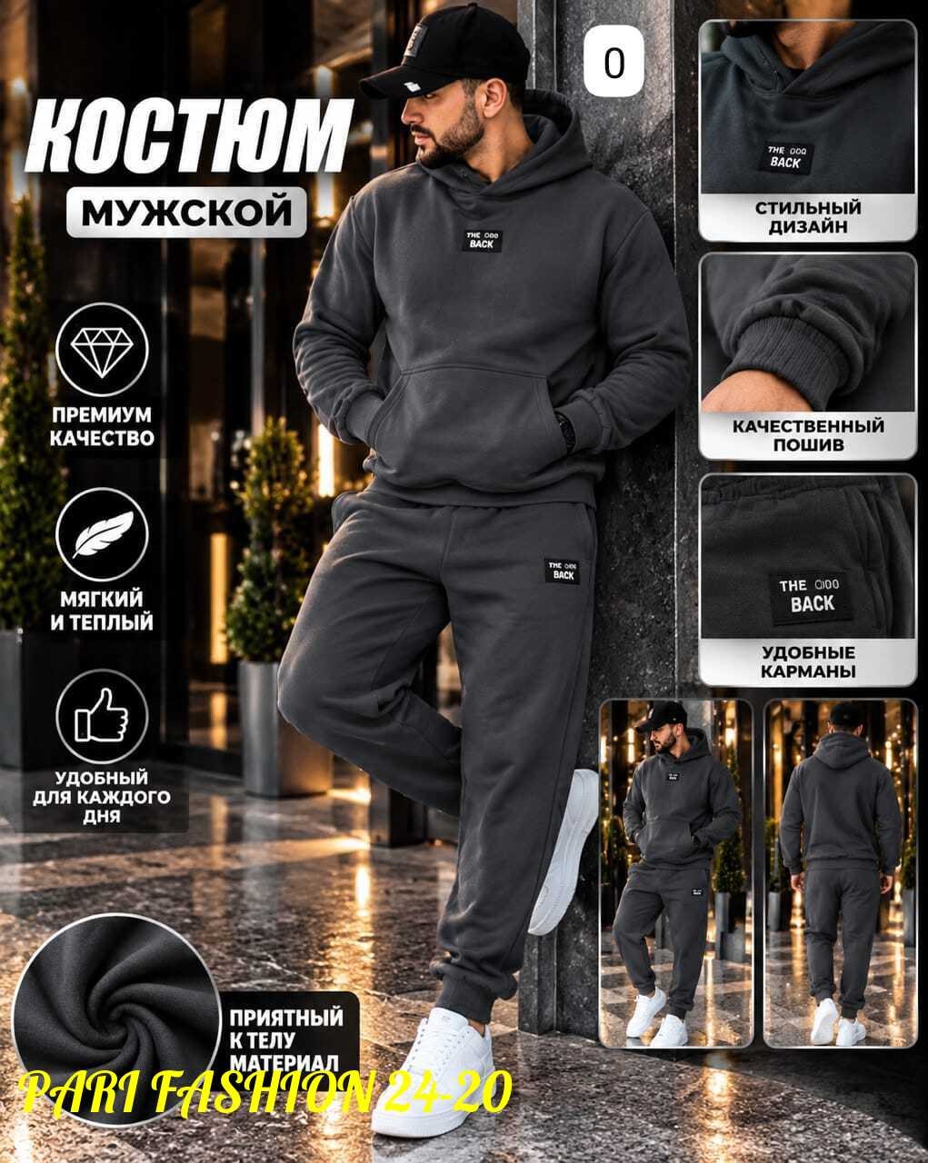 костюм nike мужской,костюм спортивный мужской nike,летний мужской спортивный трикотажный костюм nike,спортивный костюм nike на флисе,костюм найк мужской