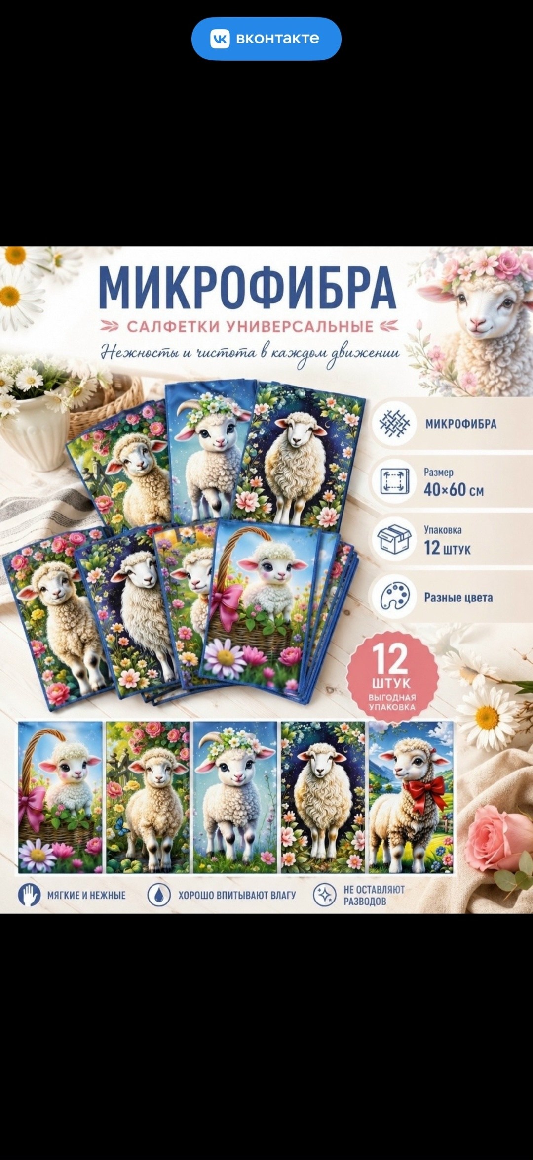 полотенца подарочная,наборы полотенец,полотенца для кухни,полотенца оптом,полотенца махровая