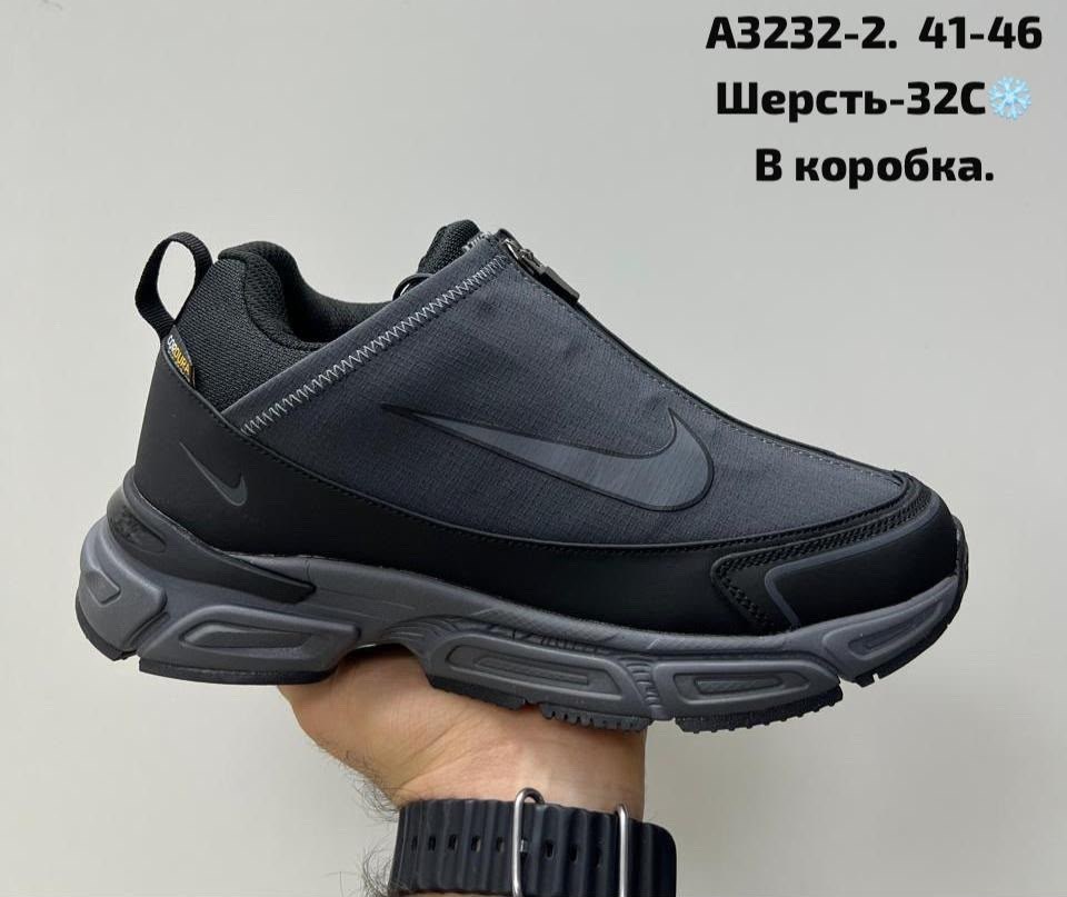 зимние кроссовки nike,кроссовки мужские nike,кроссовки,кроссовки найк,кроссовки nike найк