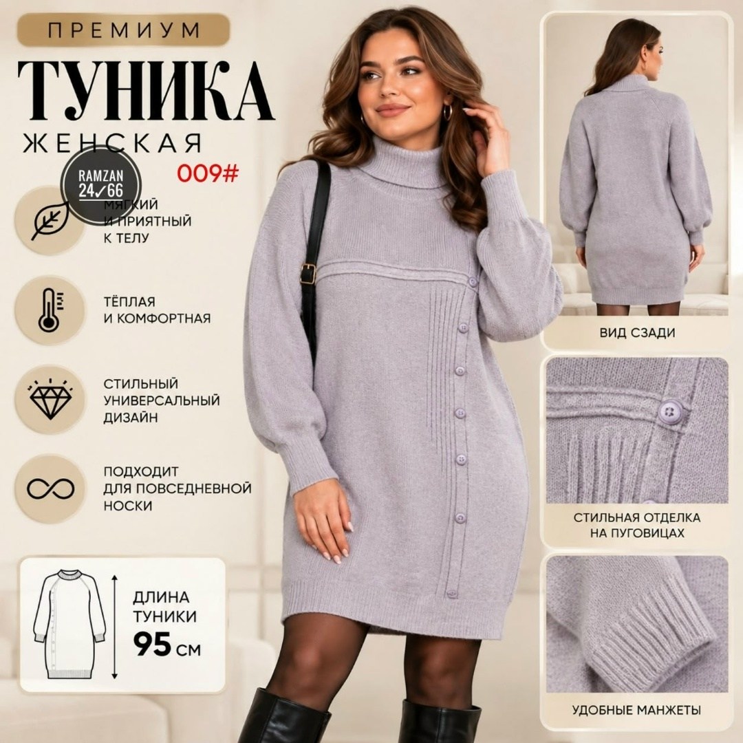 платье теплое вязаное,платье вязаное женское,вязаное платье,платье вязаное свободное оверсайз повседневное,платье женское теплое