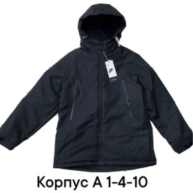 Джинсы