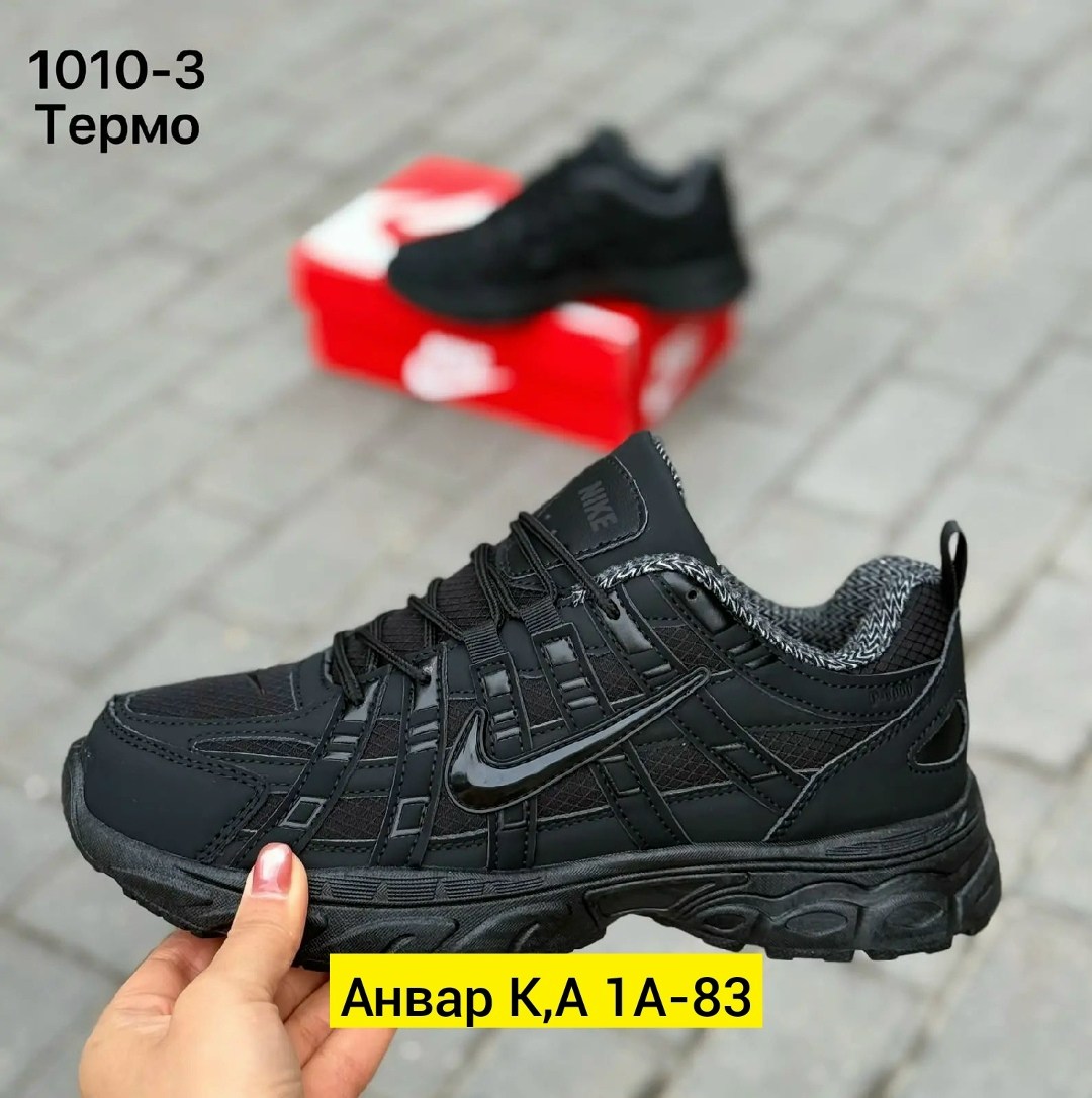 кроссовки,зимние кроссовки nike,мужской кроссовки,повседневные кроссовки, спортивная