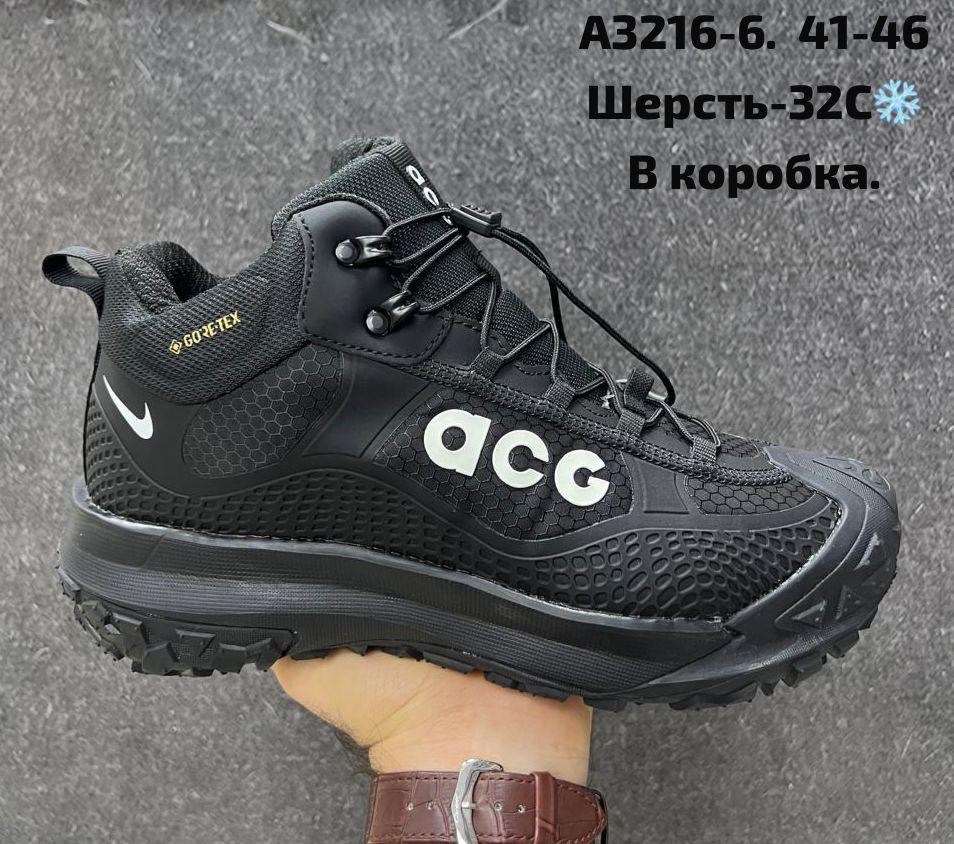 nike зимние кроссовки,кроссовки nike acg,зимние кроссовки nike acg air terra antarktik,кроссовки nike acg air terra antarktik,кроссовки зимнее