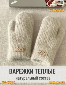 Одежда