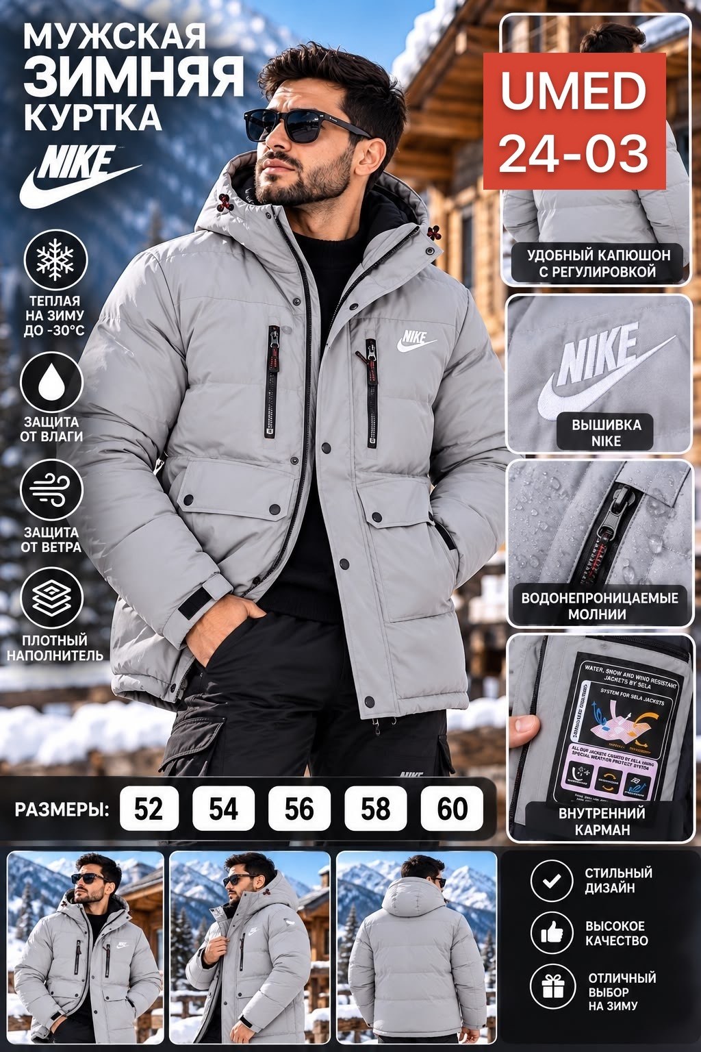 куртка nike зимняя,пуховик мужской nike,куртка мужская nike,куртка мужская зимняя nike,куртка nike