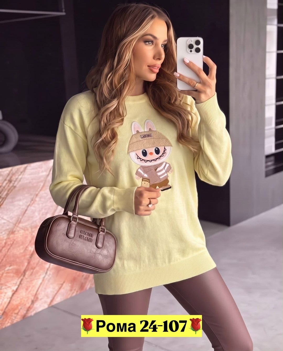 женская кофта,кофта,свитшот женская,кофта женская свитер,свитер женский