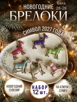 1000 мелочей