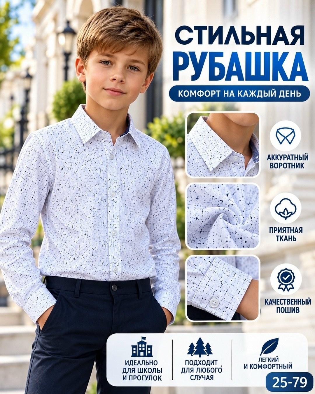 рубашка детская в клетку,рубашка для мальчика в клетку,рубашка для мальчика,рубашка в клетку для мальчиков и девочек,рубашка для мальчика девочки клетка с длинным