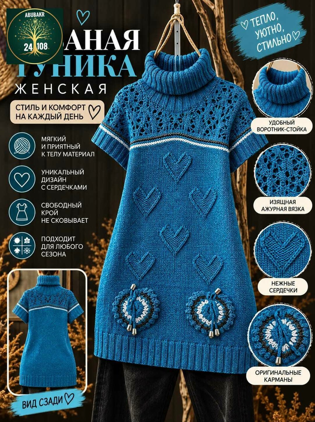 платье спицами,вязаные платья спицами,вязаные платья,вязаные платья спицами для женщин,вязание спицами платья