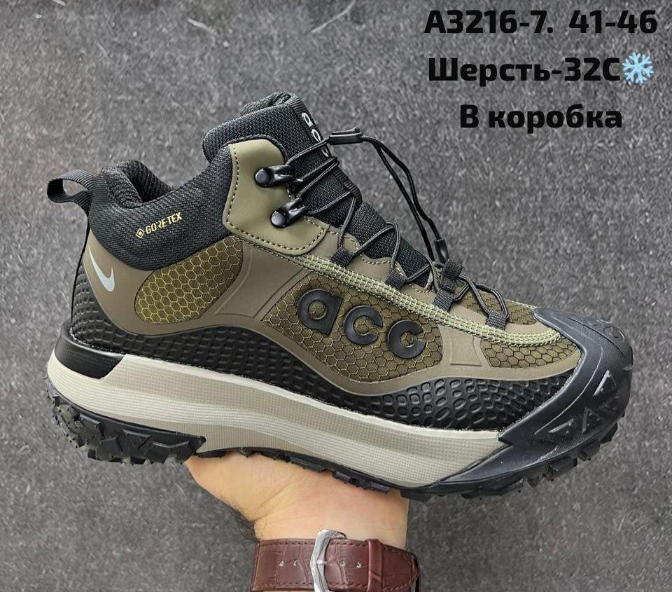 nike зимние кроссовки,кроссовки nike acg,зимние кроссовки nike acg air terra antarktik,кроссовки nike acg air terra antarktik,кроссовки зимнее
