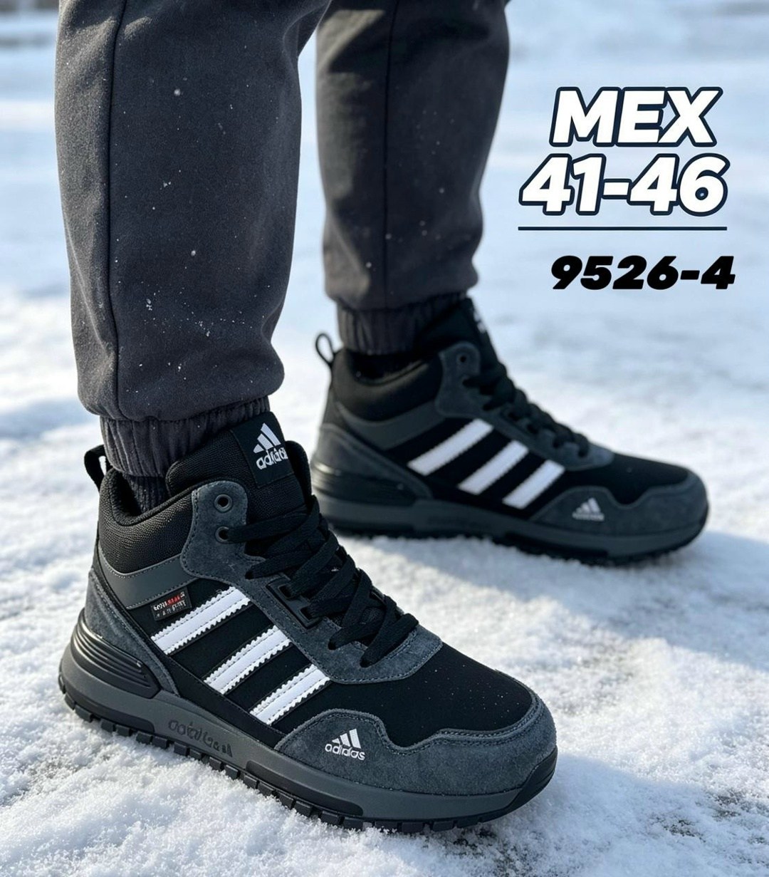 мужские зимние кроссовки adidas,зимние кроссовки adidas,adidas мужские зимние кроссовки великан 47-49 р,зимние мужские кроссовки,кроссовки зимние высокие adidas zx 750 с мехом