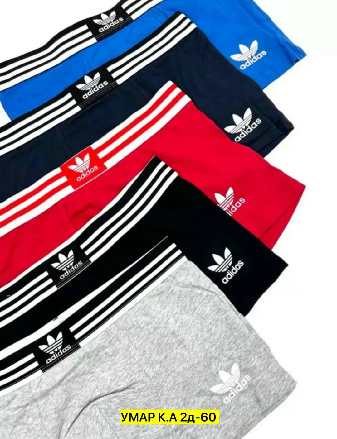 adidas трусы мужские боксери,трусы боксеры набор adidas,набор adidas,комплект трусов adidas,трусы боксера набор 5 штук