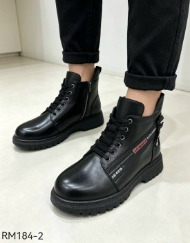 Ботинки