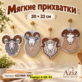 Полотенце