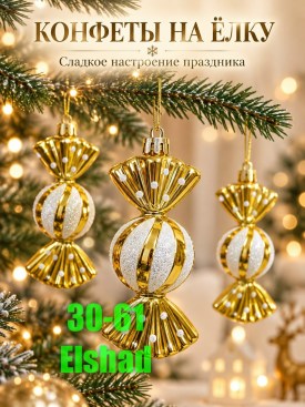 1000 мелочей