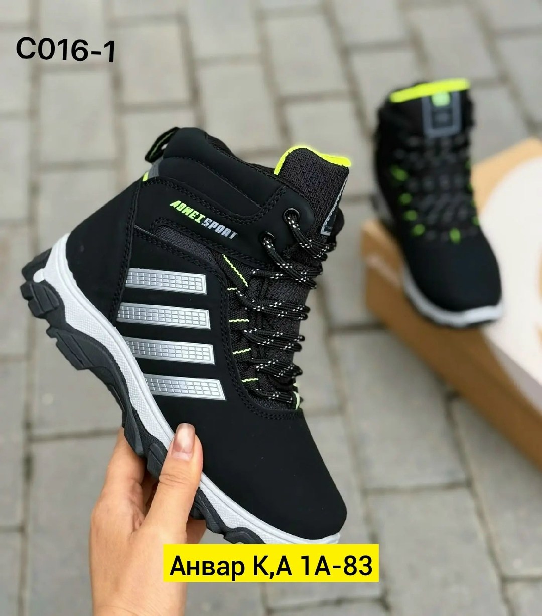 ,мужские зимние кроссовки,зимние кроссовки,зимние кроссовки adidas marathon,кроссовки мужские зимние adidas