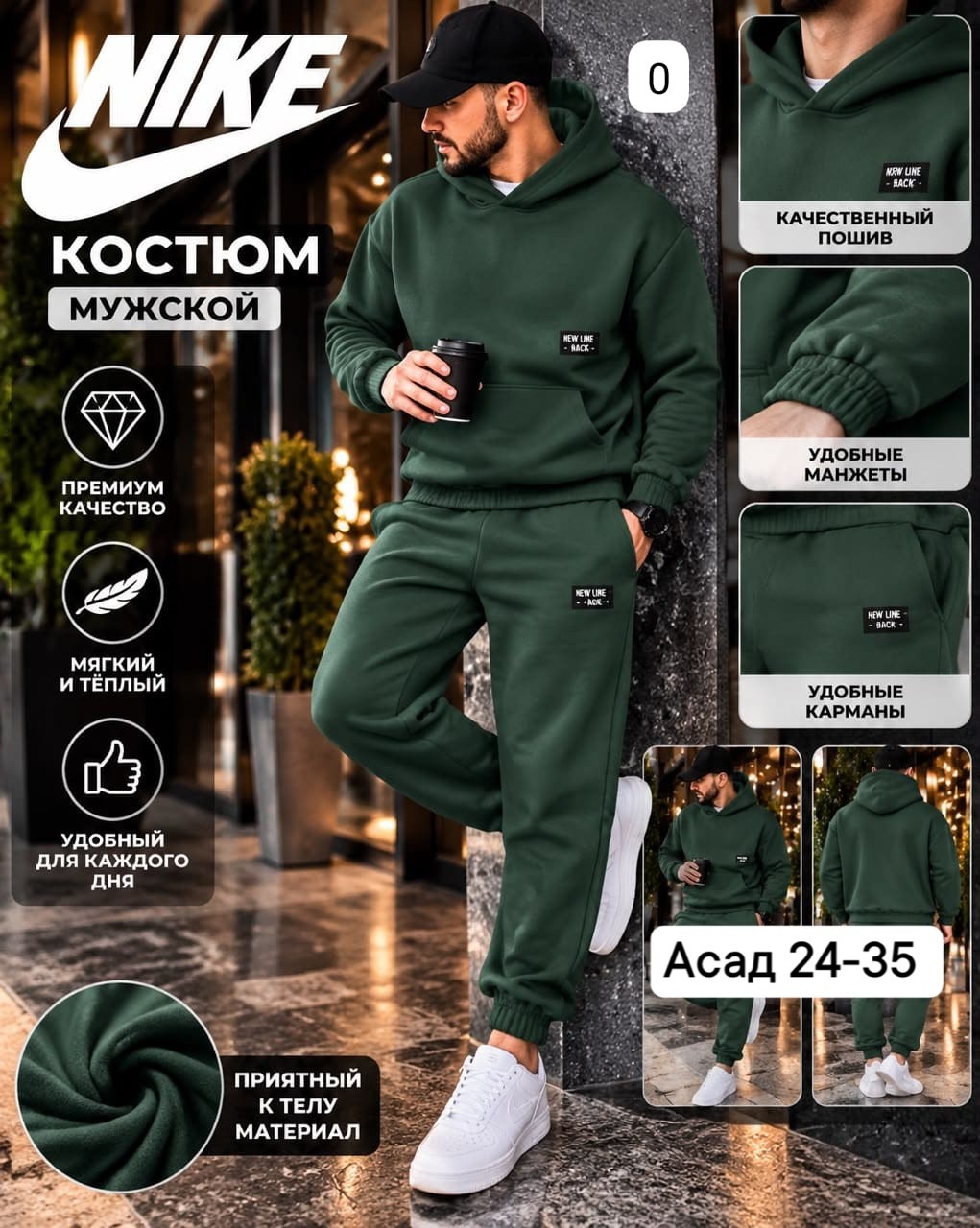 костюм nike мужской,костюм спортивный мужской nike,летний мужской спортивный трикотажный костюм nike,зимний костюм nike с каюшоном черный спортивный мужской костюм найк,спортивный костюм найк мужской