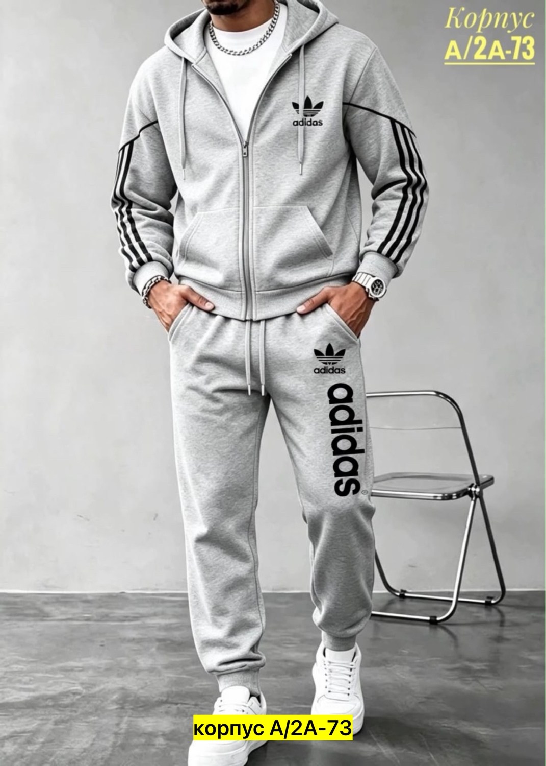 спортивный костюм adidas,костюм адидас мужской серый,серый костюм адидас,спортивный костюм светло серый мужской адидас,спортивный костюм адидас серый