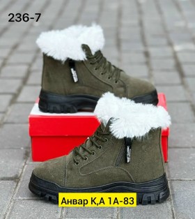 Ботинки