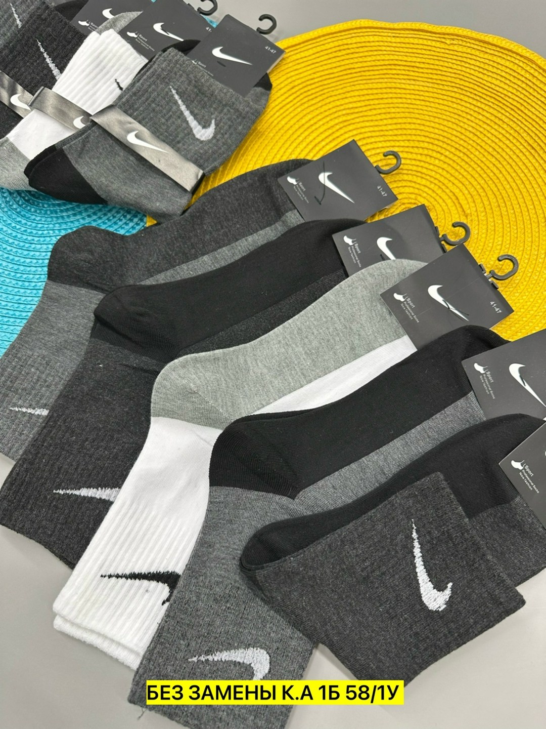 носки мужские,носки мужские 10 пар nike,мужские носки nike 41-47 набор 10 пар,комплект носки мужские,носки мужские набор 10 пар спортивные