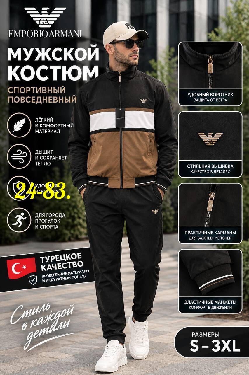 костюм спортивный мужской спортивный костюм,костюм спортивный мужской,спортивный костюм armani,костюм спортивный,спортивный костюм "montana sport"