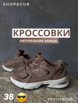Одежда