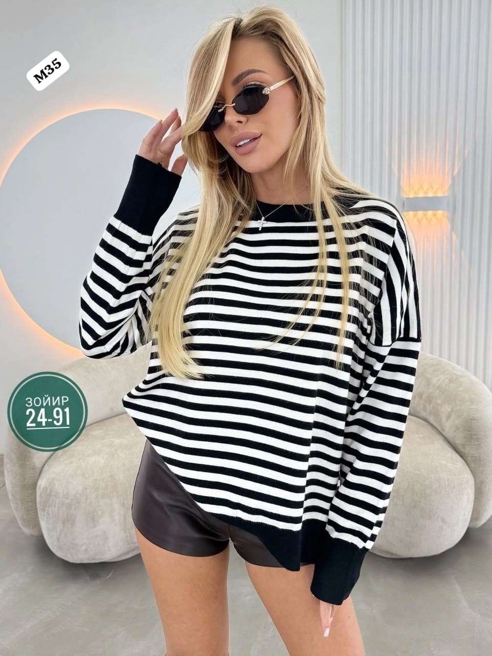 кофта женская,кофта,свитер женский,кофт стильные,кофта в полоску