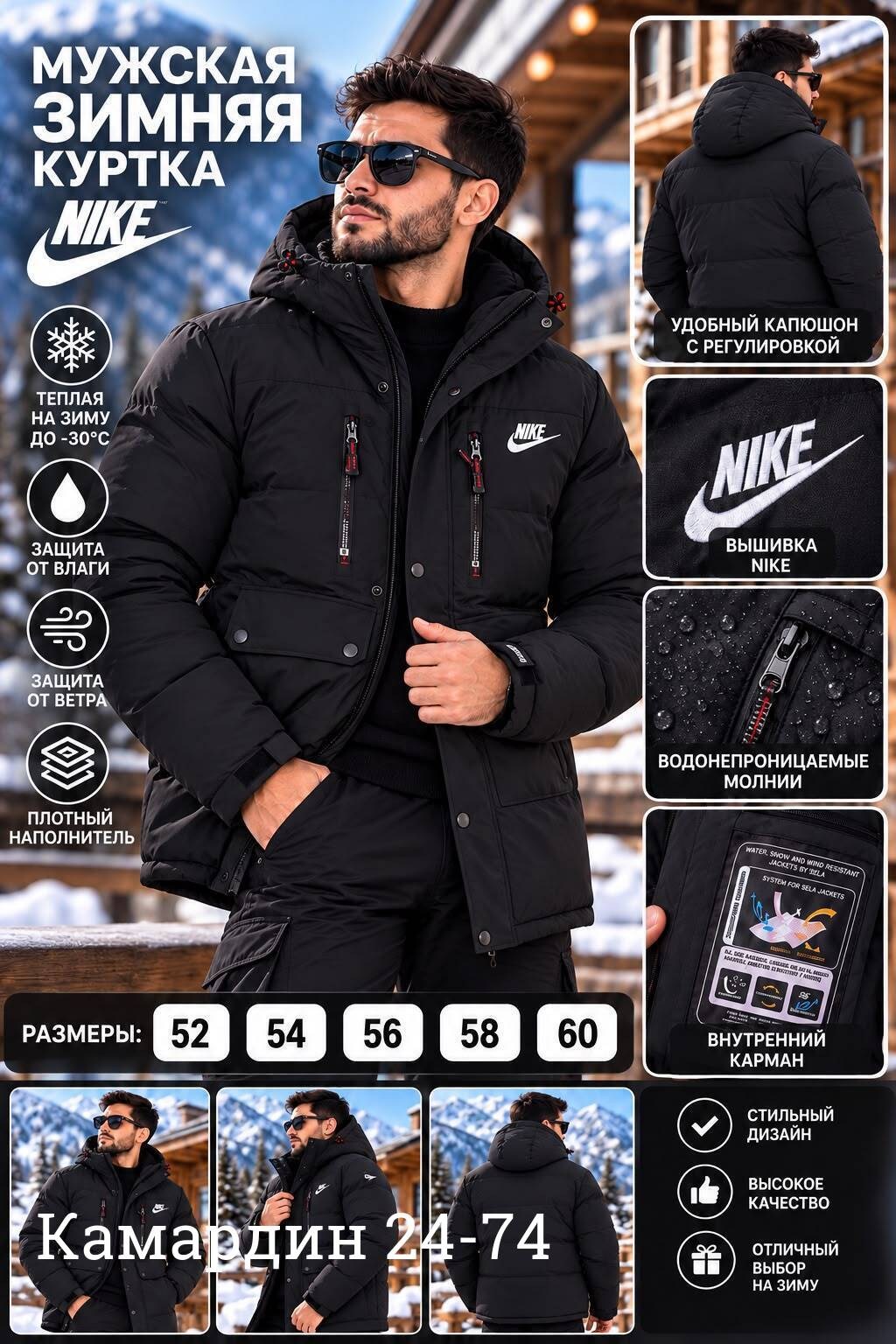 мужской пуховик nike,пуховик nike серый зимняя мужская куртка найк,куртка nike зимняя,зимняя куртка nike мужская/пуховик найк,куртка зимняя мужская nike