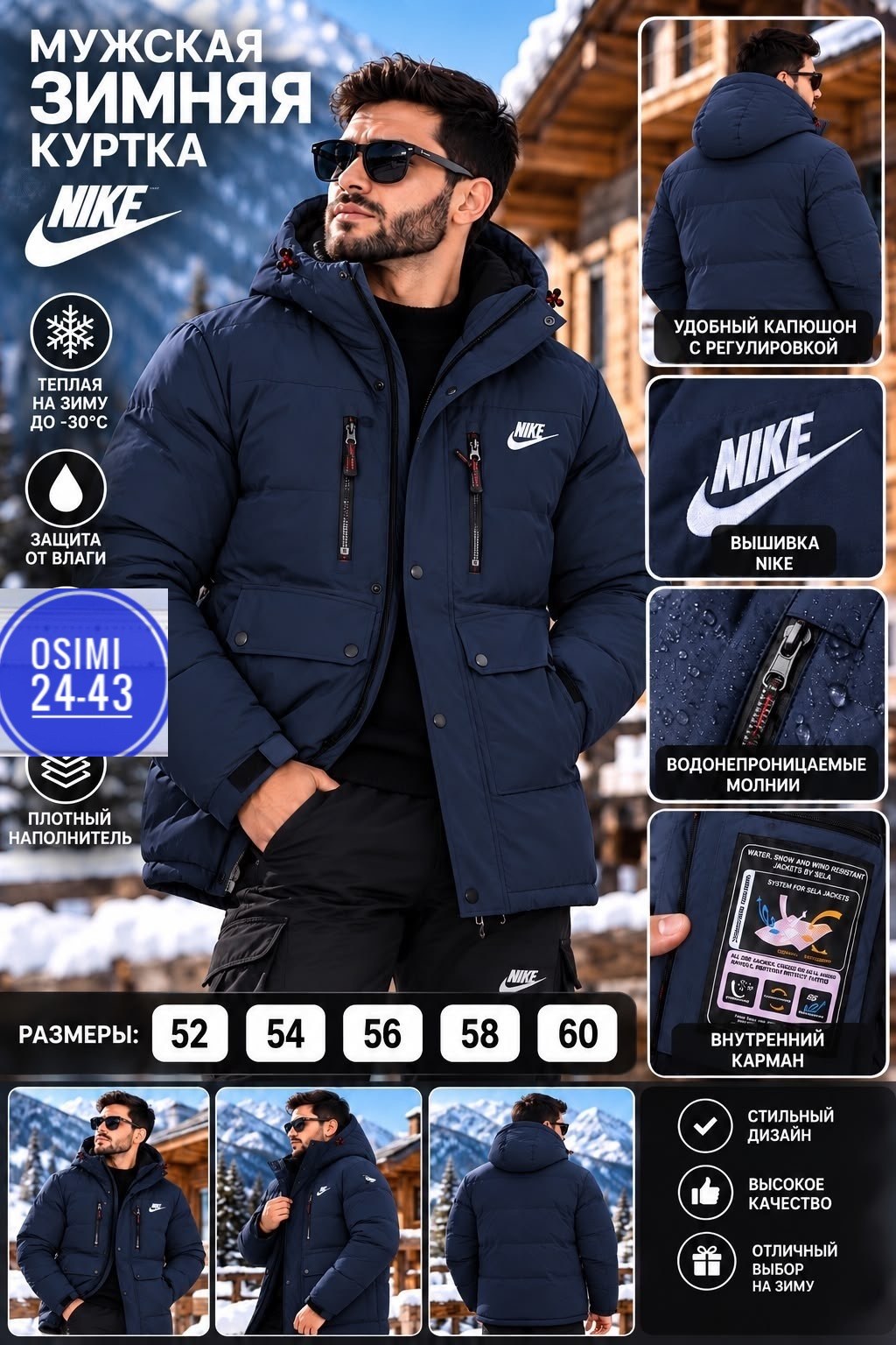 куртка nike зимняя,мужской пуховик nike,куртка мужская nike,куртка зимняя мужская nike,куртка теплая
