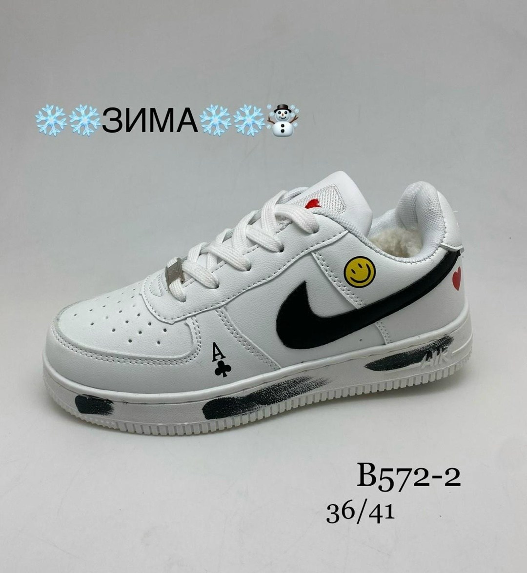 кроссовки,кросcовки nike air force 1,кроссовки nike air force,кроссовки зимнее,кроссовки air force 1