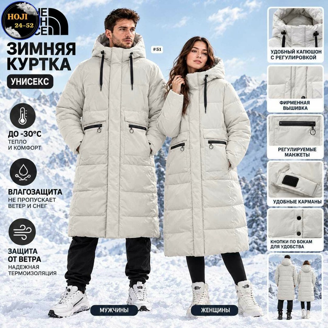 мужские пуховики the north face,зимние куртки,the north face пуховик с капюшоном удлиненный,пуховик the north face,пуховик с капюшоном длинный the north face