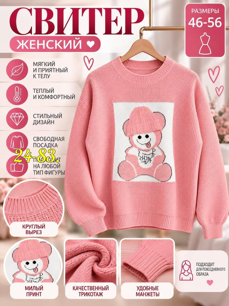 женские вязаные свитера,кофта женская,свитера женские,джемпер для девочек,свитер для девочек