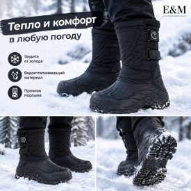 Сапоги