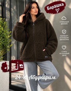 Кардиган