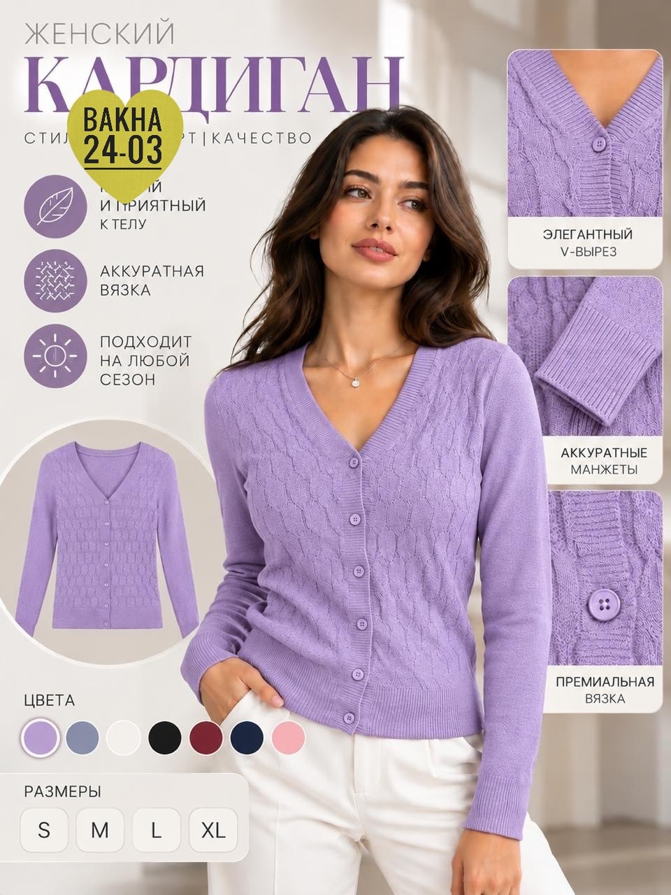 кардиган женский вязаный,вязаные кофты для женщин,кардиган на пуговицах,кардиган женский,кардиган
