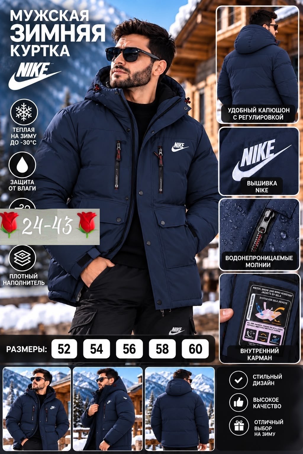 куртка nike зимняя,мужской пуховик nike,куртка зимняя мужская nike,куртка мужская nike,мужская зимняя куртка