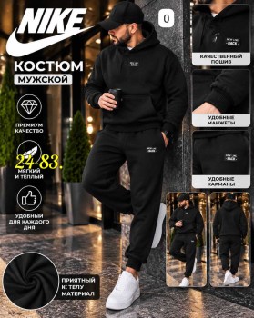 Костюм