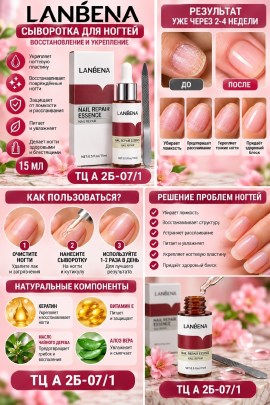1000 мелочей