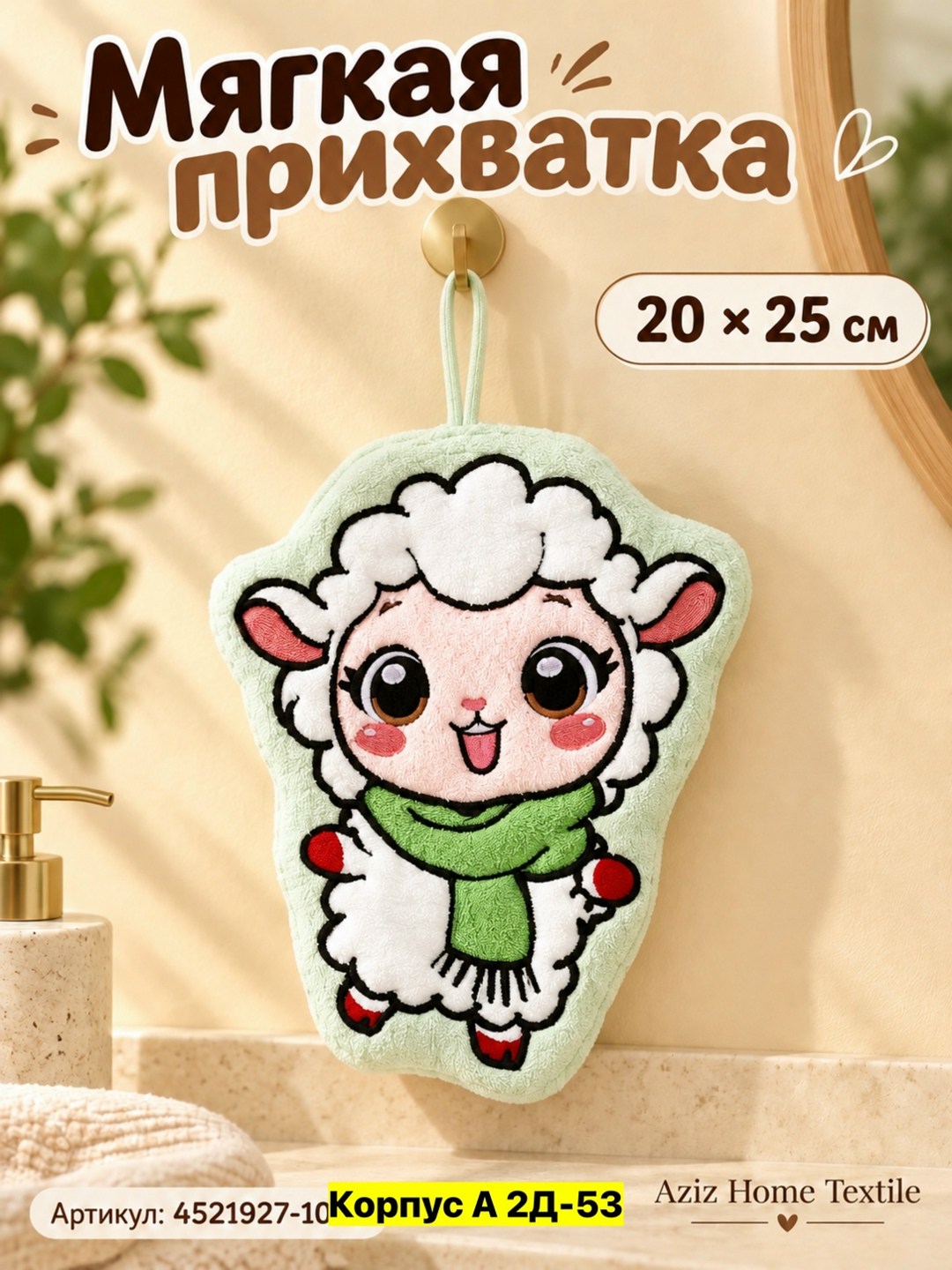 полотенца для рук,прихватка,полотенца кухонное,полотенец,полотенца для ванной