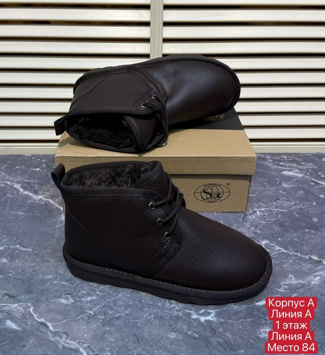 ,ботинки ugg мужские,мужские ботинки,угги мужские,обуви