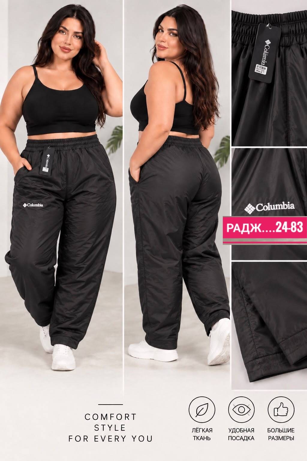штаны из плащевки женские,брюки зимние болоневые утепленные vb fashions,брюки зимние болоневые утепленные qa fashion 531244923,брюки на синтепоне,брюки зимние болоневые утепленные vb fashions цвет чер
