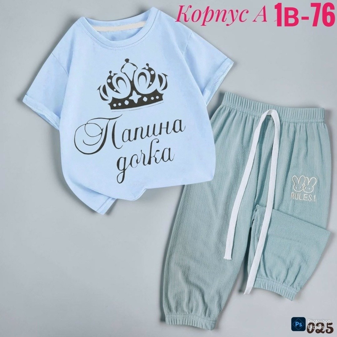комплекты одежды,костюм для девочек,спортивные костюмы для девочек,костюм детский,костюм для малыша