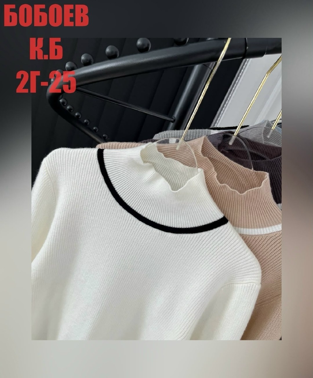 женская кофта,кофта,женский свитер,джемпер жен,женская кофточка