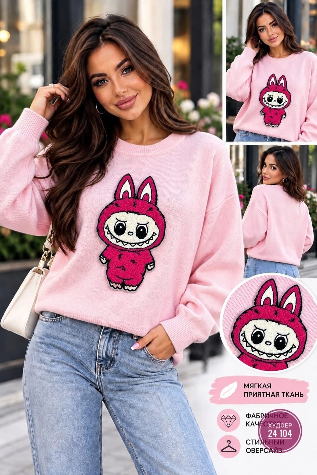 кофта женская,свитшот женская,теплая кофта,кофта,свитера женские