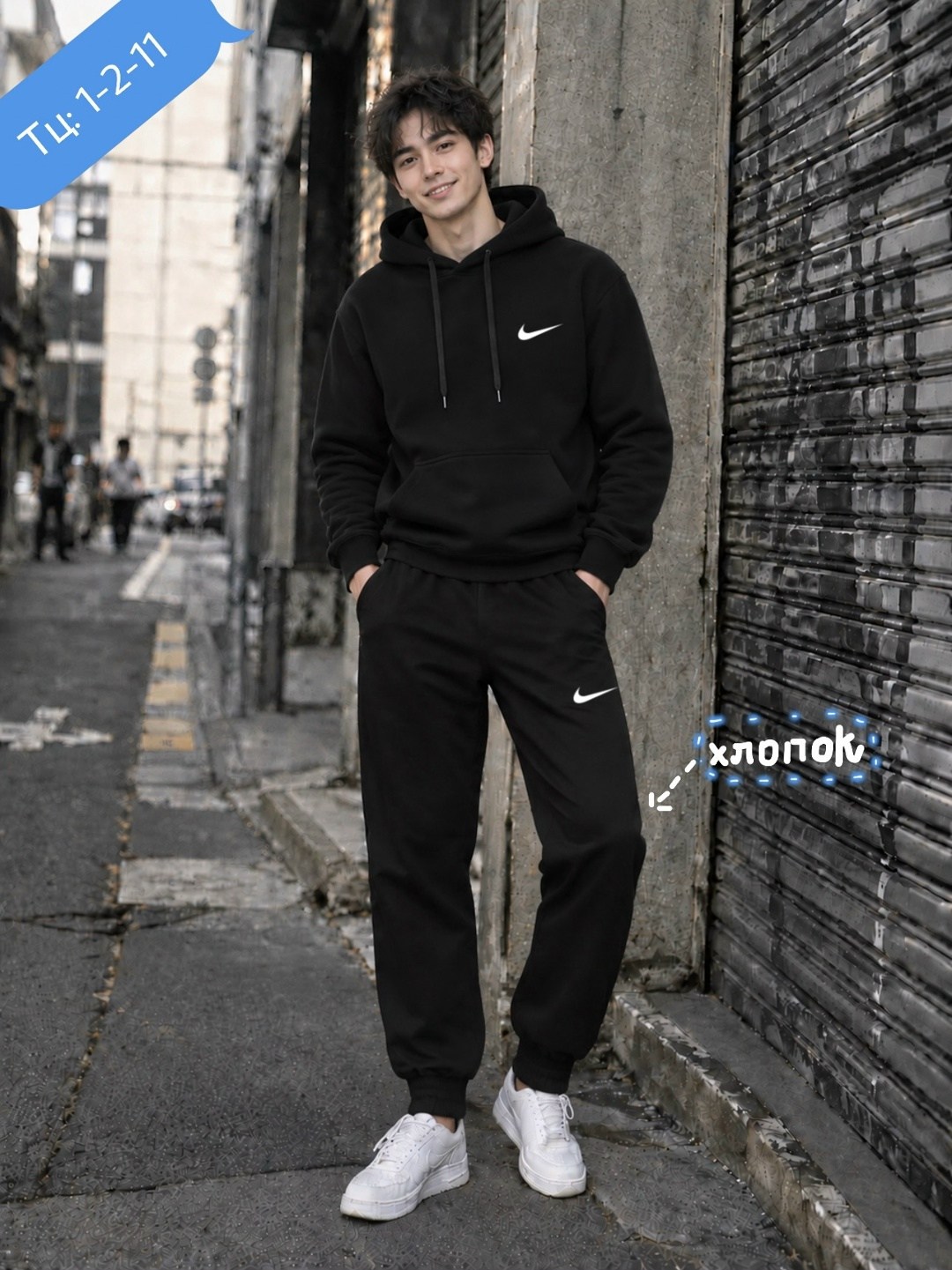 спортивный костюм nike на флисе,спортивный костюм nike мужской,спортивный костюм nike,мужской спортивный костюм,зимний костюм nike с каюшоном черный спортивный мужской костюм найк