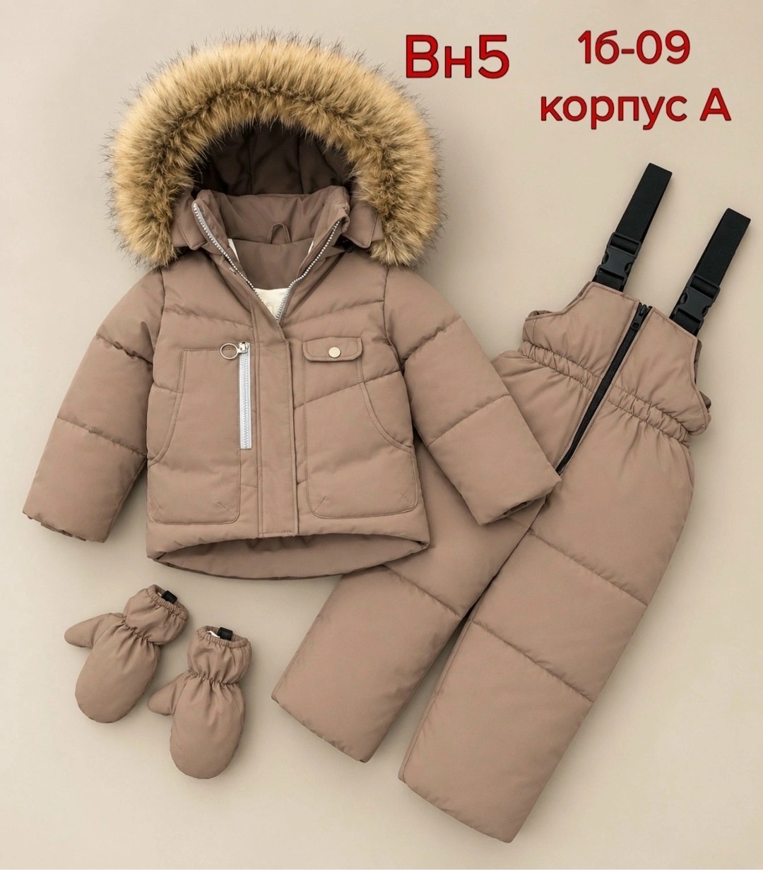 костюм зимний,детский зимний костюм,зимний костюм для девочки,куртка костюм зимний,детские куртки