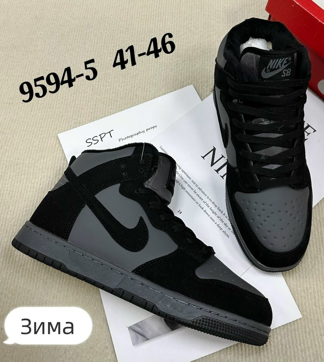 мужской кроссовки,кроссовки,nike зимние кроссовки,nike кроссовки,кроссовки зимние nike sb dunk