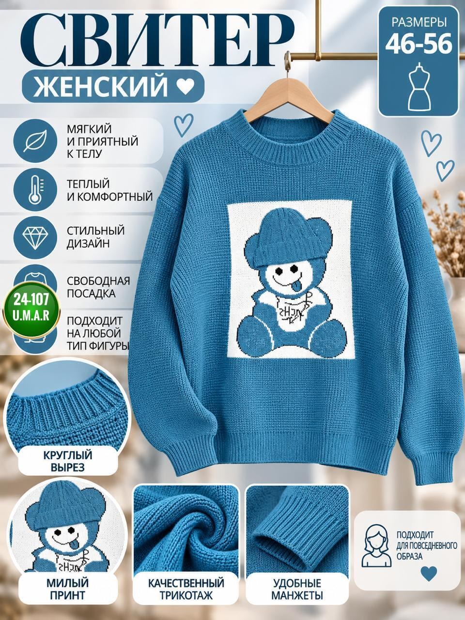 джемпер для девочек,свитера вязаные,женские вязаные свитера,джемпер женские,свитера женские