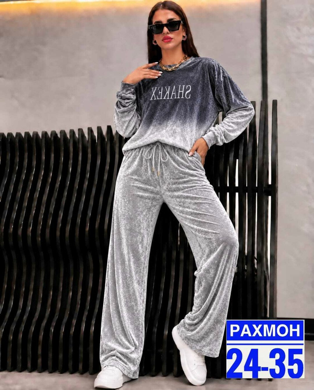 велюровый костюм,велюровый костюм женский,велюровый спортивный костюм,костюм женский,женский велюровый спортивный костюм